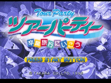 Tour Party - Sotsugyou Ryokou ni Ikou (JP) screen shot title